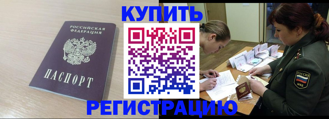 найти адрес прописки в Буйнакске