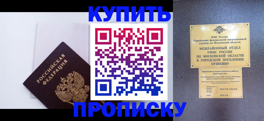 найти адрес прописки в Буйнакске